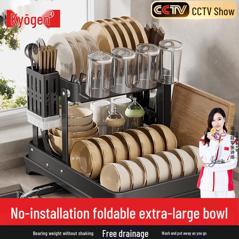 Multifunctional Kitchen Countertop Dish Drying Rack