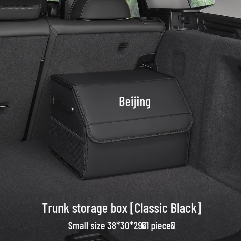 Ящик для хранения в багажник автомобиля для моделей Beijing Auto BJ30/BJ40/BJ60/BJ80