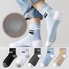 5 Pairs of Socks Men's Summer Thin Cotton Anti-odour Antibacterial Mid-calf Durable Summer Sports Basketball Socks Men Breathable