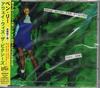 CD BEN LEE - Away with the Pixies TOCP8938 Fellaheen 1996 Япония ОбиРок Б/У