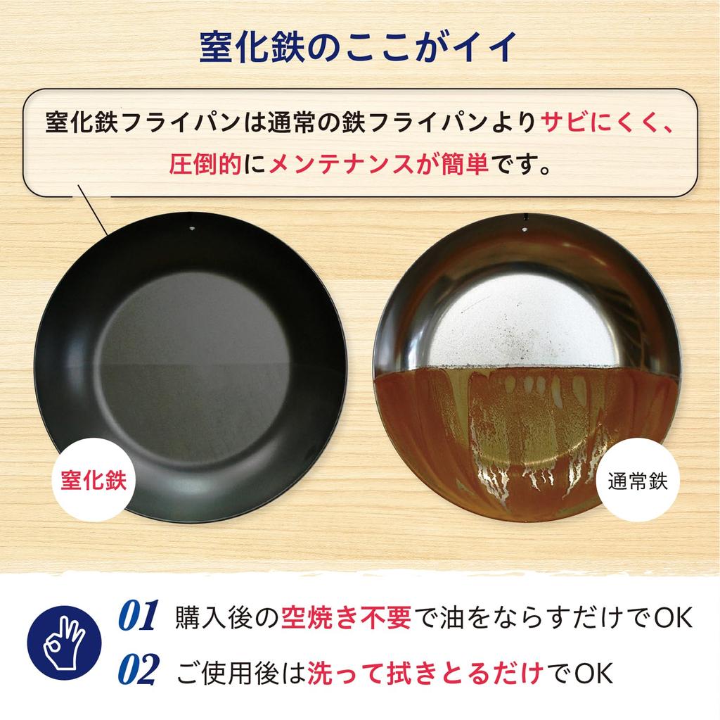 River Light Kiwami JAPAN Iron Frying Deep Iron Nitriding IH Rust Made In Japan J1428 Pan, Stir-Fry Pot, 28cm, Nitride, Processing, Compatible,