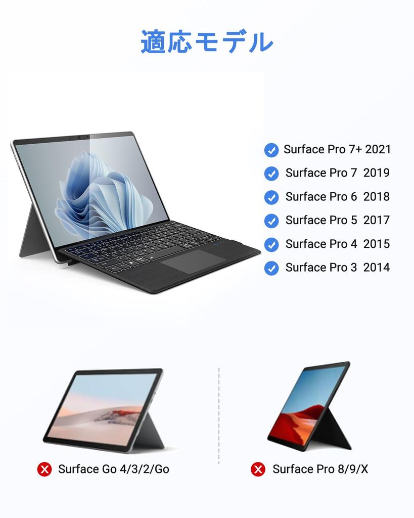 Клавиатура Omikamo Microsoft Surface Pro Беспроводная совместимая с клавиатурой Surface Pro Клавиатура Bluetooth с японской раскладкой Клавиатура Surface Pro Перезаряжаемая