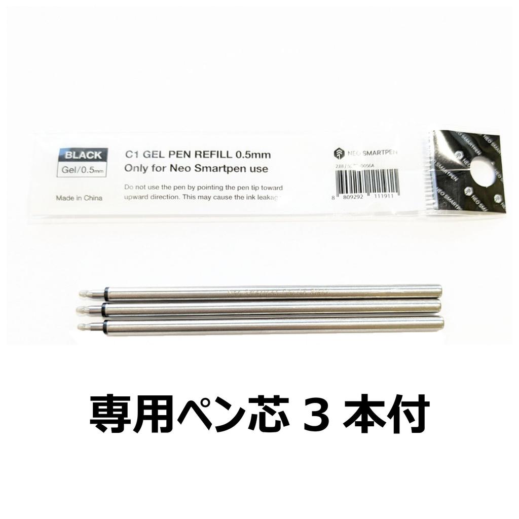 Ручка Neo smartpen (Пишите Цифровой) Neo Smartpen A1 A1 Мгновенно подключается к смартфонам Гелевые чернила Включает 3 сменных стержня USB-C Type-C [Продается отдельно/Нет