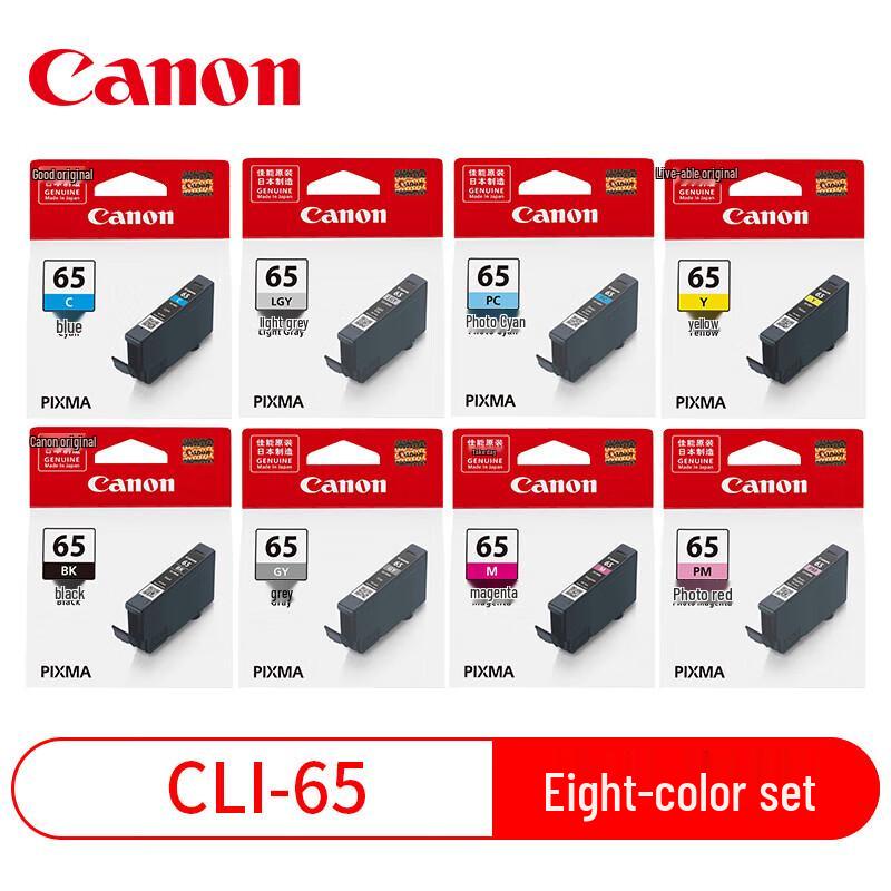 Canon Original CLI-65 8-Color Ink Cartridge Set for PRO-200/PRO-200S