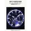 Casio G-Shock MTG-B2000YBD-1AJF Men's Bluetooth Solar Watch Black Dual Core Guard Structure