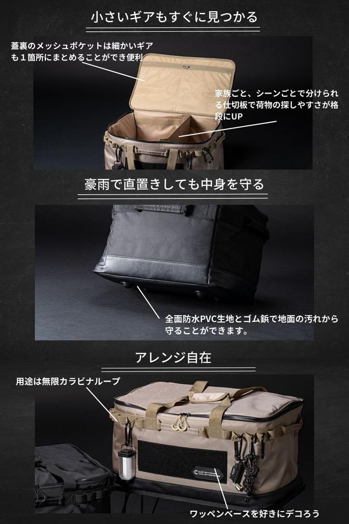 ChillCamping Camping Storage Box, Container Box, Toolbox, Outdoor, Large Capacity (Black, Medium)