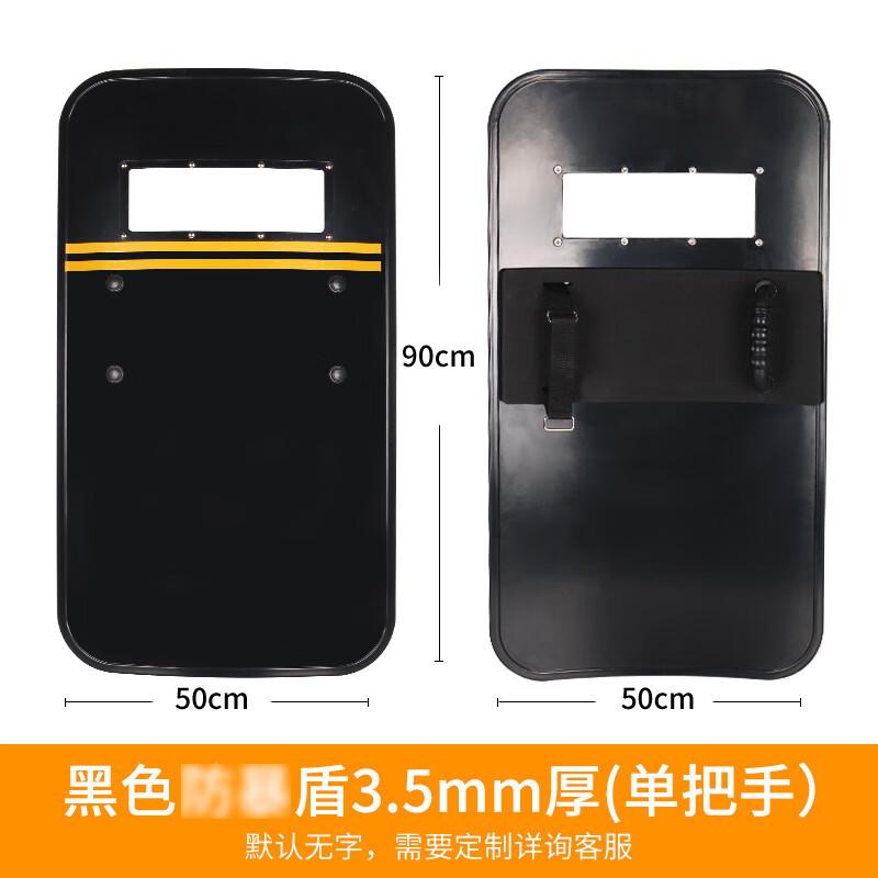 Ручной щит безопасности