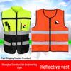 Шанхайский строительный светоотражающий жилет безопасности для инженеров и строительных бригад