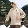 EASTERN CAMEL Унисекс Куртка от солнца с защитой от УФ-лучей UPF50+