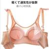 Nursing Open Beautiful Recommended Bra for Breastfeeding and Night Nursing Clothes [veimia] Bra, Front, Breasts/Nursing Bra, Pregnancy, Maternity,