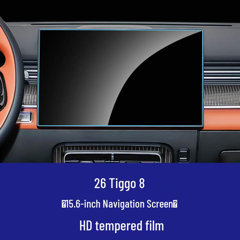 Закаленная пленка для экрана навигации на центральную консоль Chery Tiggo 7/8 Pro/9X/5X