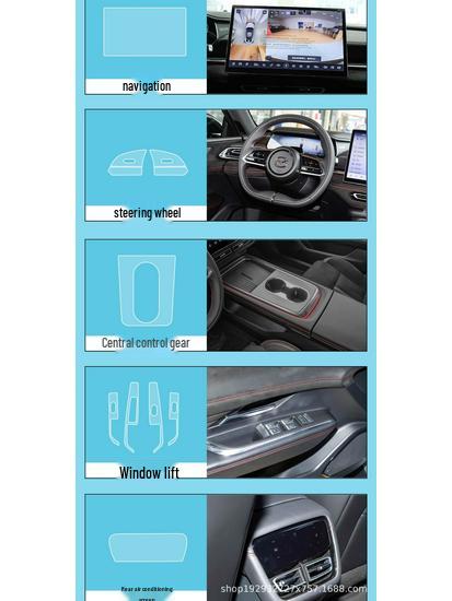Защитное стекло для экрана 2025 Mazda EZ6