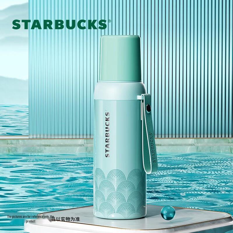 Starbucks Синий Туман Тень Мечты Термокружка для чая 600 мл