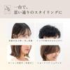 Руководство по сотрудничеству KINUJO Мини-утюжок для волос Silk Hair Отрицательные ионы Подарок [Эксклюзивно в официальном интернет-магазине] deux, Совместимый, Plate®,