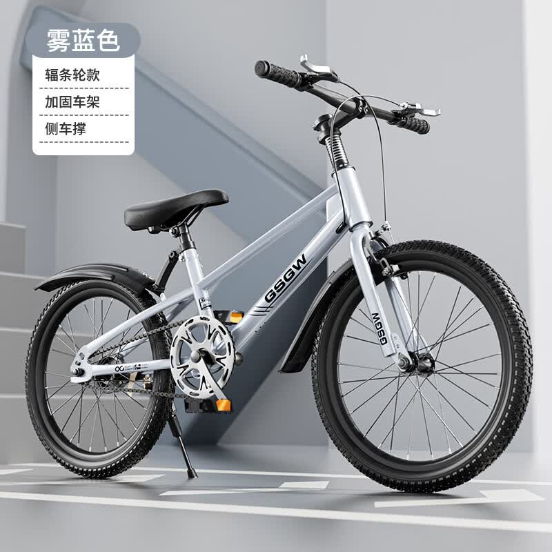 Zhitong V78 Kids Mountain Racing Bike