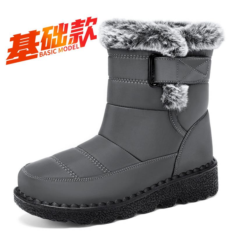 Snow boots women's new winter plus-size cold-proof high-top cotton shoes with fleece and thickened warm cotton shoes for the elderly