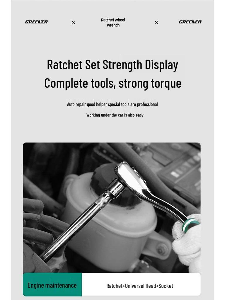 Многофункциональный набор инструментов для ремонта автомобиля с трещоточным гаечным ключом