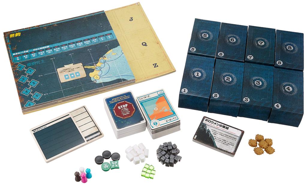 Hobby Japan Legacy Season 2 Japanese Version 60 Minutes X 12 for Ages 14 and Board Game Pandemic (Yellow Box) (Pandemic Legacy) (for 2-4 Players,