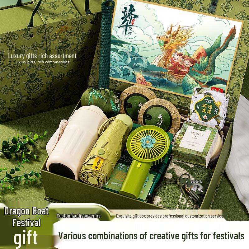 7-Piece Dragon Boat Festival Gift Set