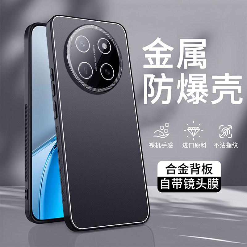 Подходит для чехла мобильного телефона Honor X11ProMax, сплав, противоударный объектив, полностью закрывающий x11promax, матовый защитный чехол