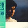 LP Record TORU WATANABE - Kakenukerumade ... 283H62 Epic 1982 Япония Obi Японский поп/рок б/у