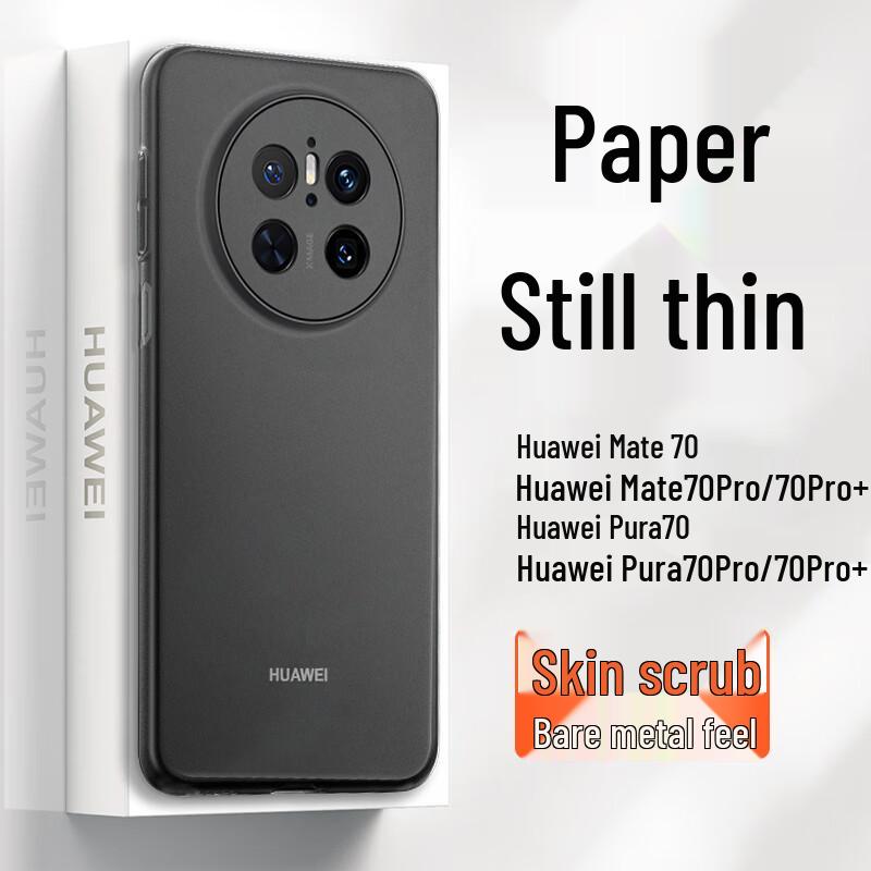 GURRS Матовый Полупрозрачный Силиконовый Чехол для Телефона Huawei