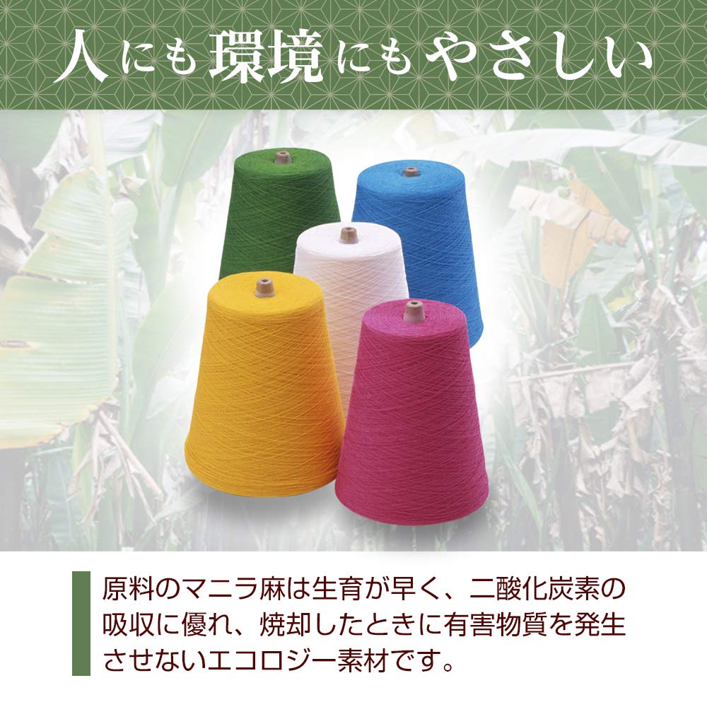 Бег из японской бумаги носки средней длины до щиколотки OJ1701 [T.M.C.] Влаговпитывающие, быстросохнущие носки, нить, набор из 2 пар, антибактериальные,