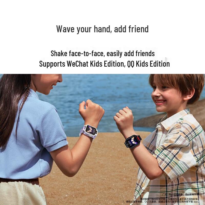 Huawei Kids Watch 5X Pro (CN version)