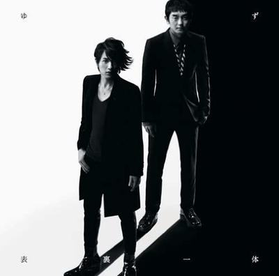 CD YUZU Hyoriittai Yuzu Вер. SNCC89930 SENHACO Япония ОбиЯпонский Поп-Рок Б/у