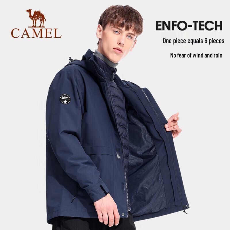 Camel Мужская куртка 3-в-1 для активного отдыха 127X