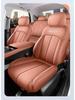 Премиальные чехлы на сиденья с полным покрытием для Geely Emgrand 5-го поколения 2026 года, всесезонные подушки для автомобильных сидений