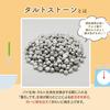 Made in Japan, Commercial Tart Stone, 500g, Aluminum