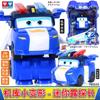 Горячая новинка 36 видов Super Wings Мини-трансформирующиеся фигурки самолетов-роботов из аниме, 2-дюймовый масштаб, Трансформация, Детская игрушка
