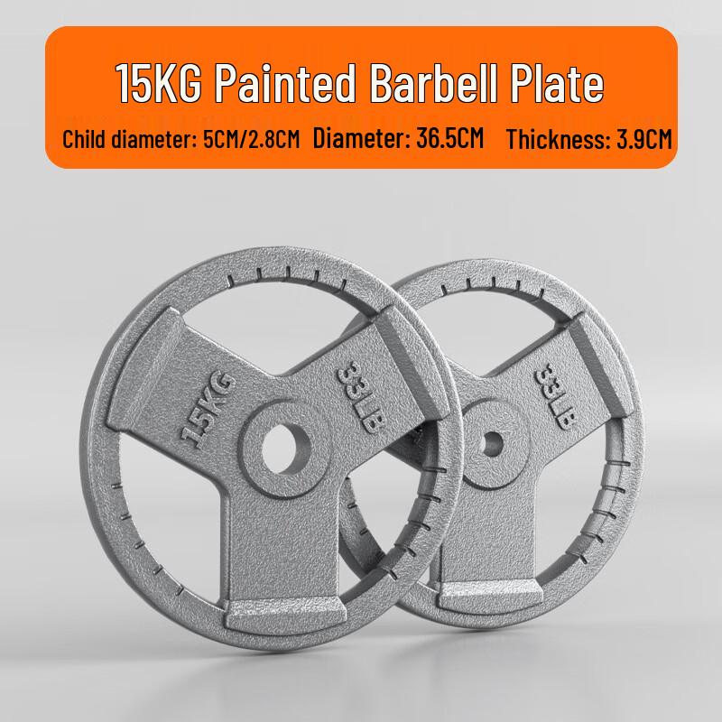 YANBO Professional Barbell & Dumbbell Weight Plates