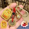 Двусторонний 3D кулон Пятого Божества-Хранителя - Цилиндрический брелок Тханка