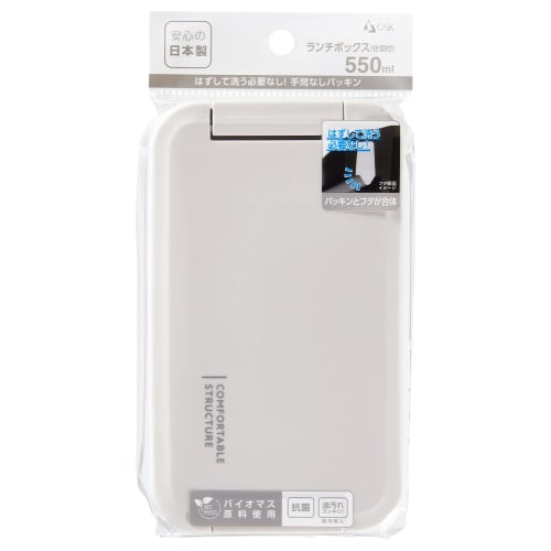 OSK Lunch Box Gray PC-550D