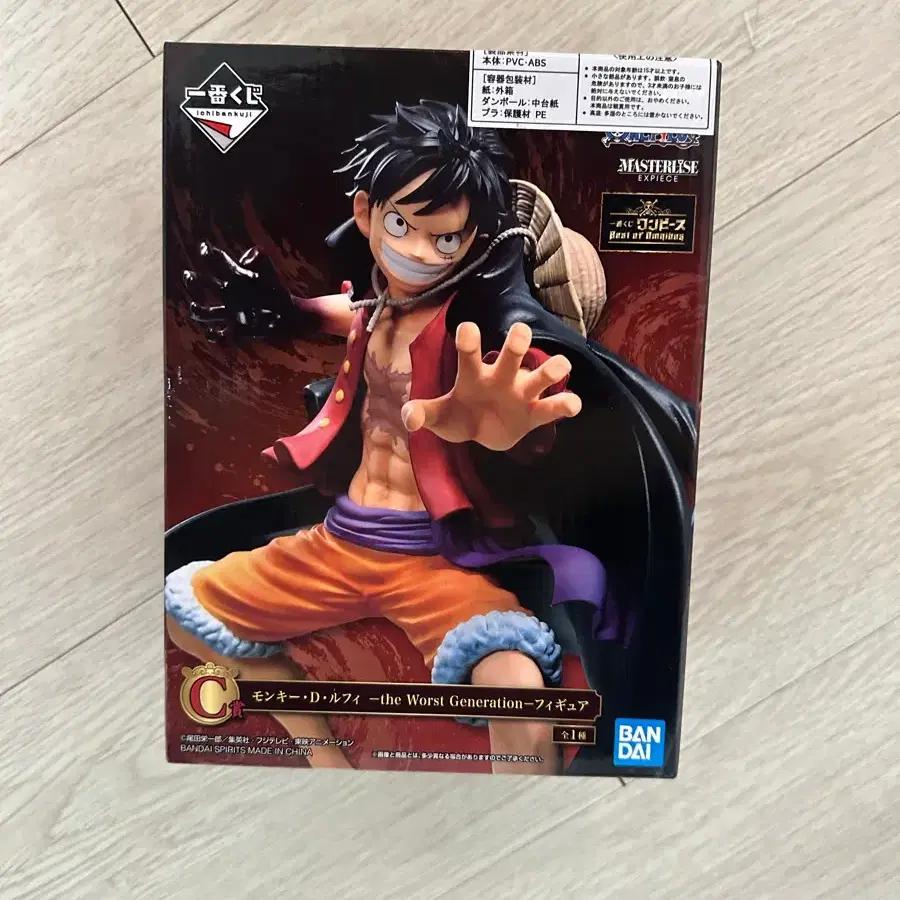 ONEPIECE sealed(Shipping included) Figures bundle 6.5