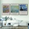 Famous Van Gogh Artist Starry Sky Oil Painting Sunflower Exhibition Poster Flower Natural Wall Art Canvas Painting Home Decor No Frame