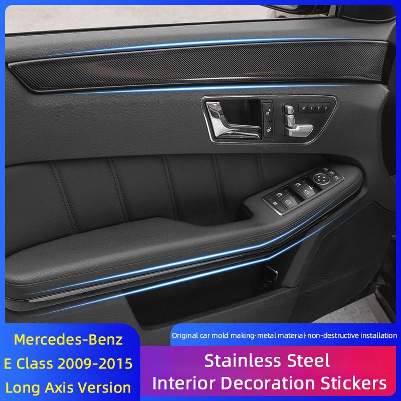 Для Mercedes Benz E-Class W212 A207 C207 S212 Версия с длинной колесной базой, Панель внутренней ручки двери, Декоративная накладка, Автоаксессуар
