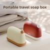 Бытовая мыльница, Дорожная портативная мыльница, Для ванной комнаты с крышкой, Герметичная и дренажная, Коробка для хранения мыла для студенческого общежития