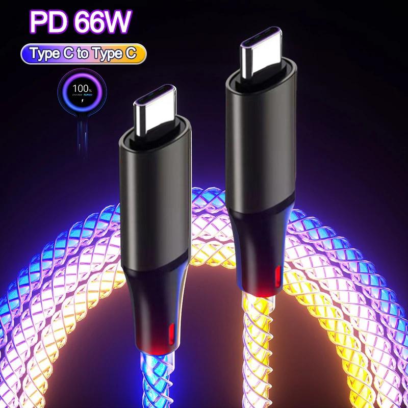 6A Быстрая зарядка RGB Дышащий Светящийся Градиентный Свет Кабель для передачи данных 66 Вт TYPE-C Зарядное устройство Для 15 Pro Huawei Samsung Кабель для передачи данных