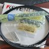 Fiber Optic Sensors: FU-79, FU-79U, FU-7F, FU-80MTZ, FU-E11, FU-E40 by Keyence