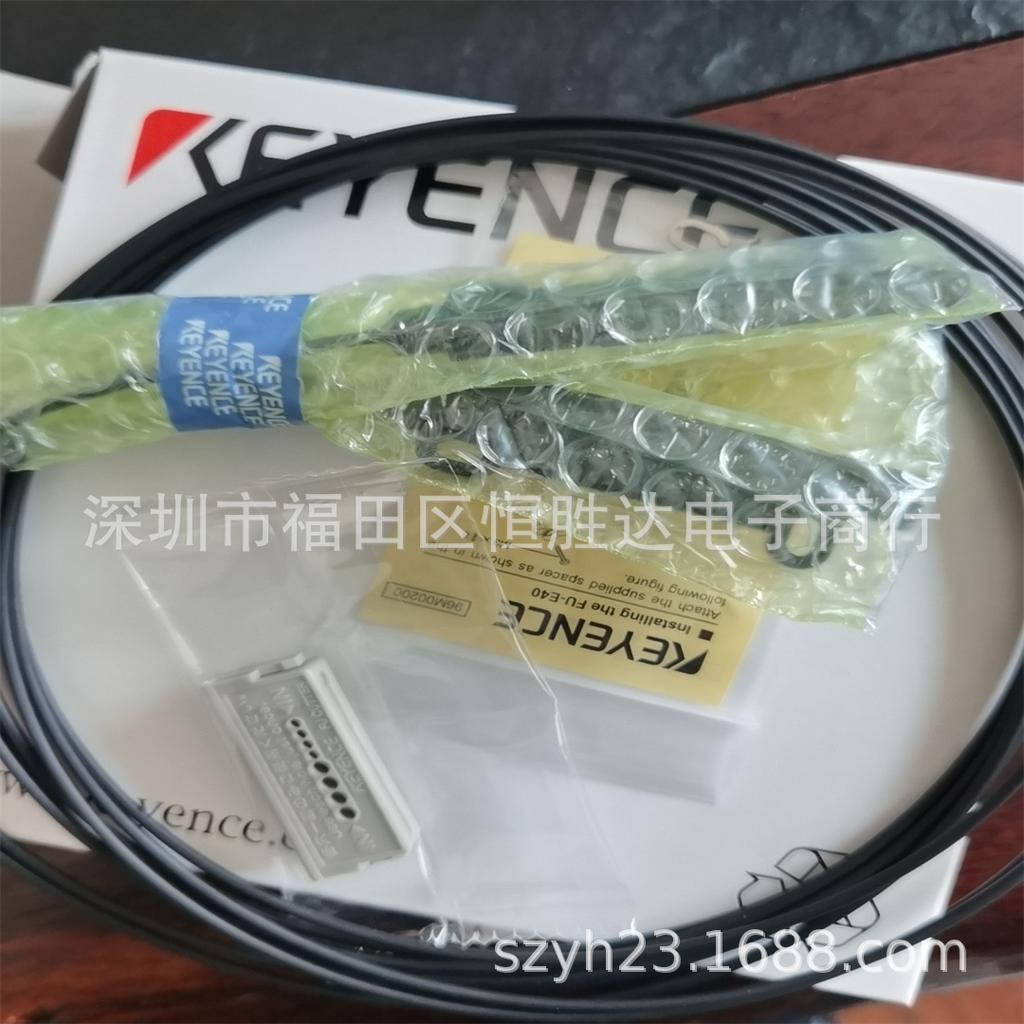 Fiber Optic Sensors: FU-79, FU-79U, FU-7F, FU-80MTZ, FU-E11, FU-E40 by Keyence