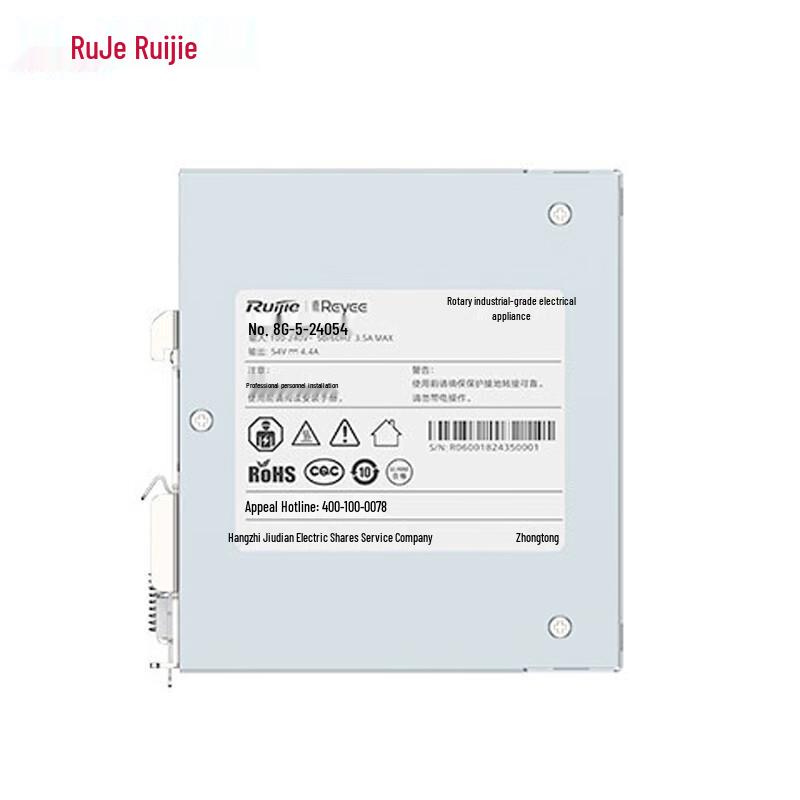 Ruijie RG-NIS-PA240-54 240W DC Power Supply