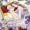 Before You Discard Me I Shall Have My Way With You Manga Vol. 2 By... 9798891602175