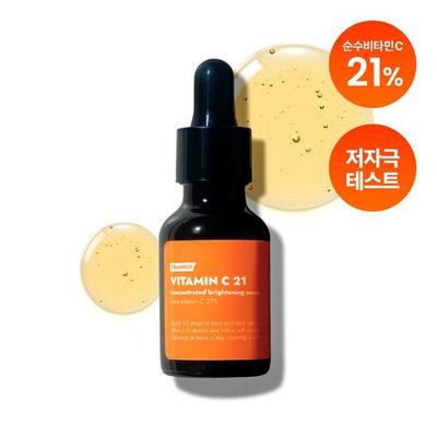 FRANKLY Сыворотка с витамином С 21% 15 мл