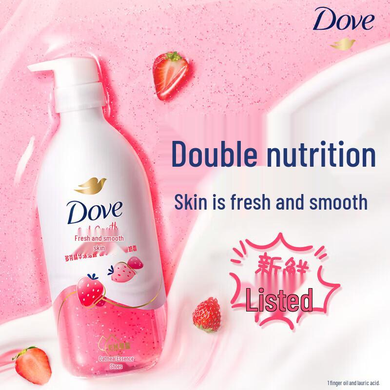 Dove Sweet Strawberry Oat Milk Body Wash Set