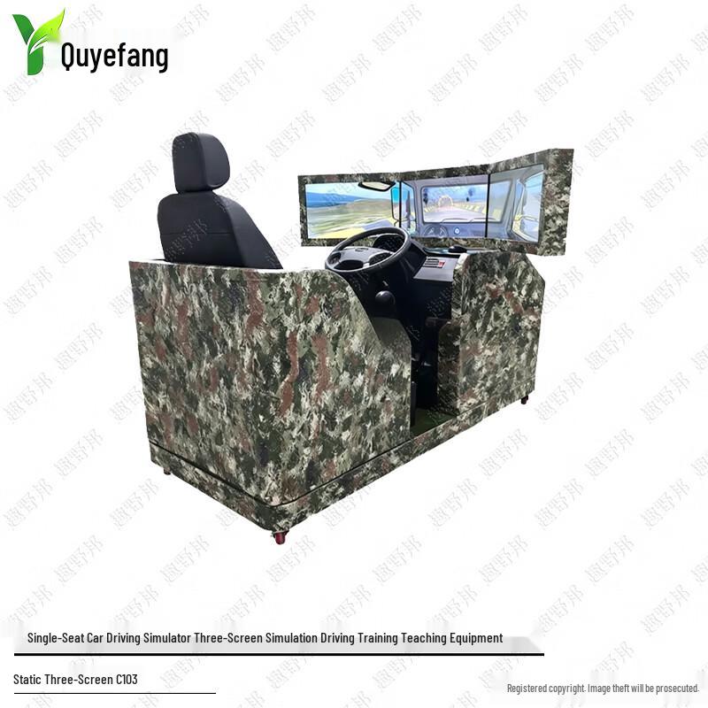 Quyebang Single-Seat Three-Screen Driving Simulator