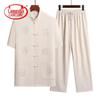 Men's New Chinese Style Tang Suit Set