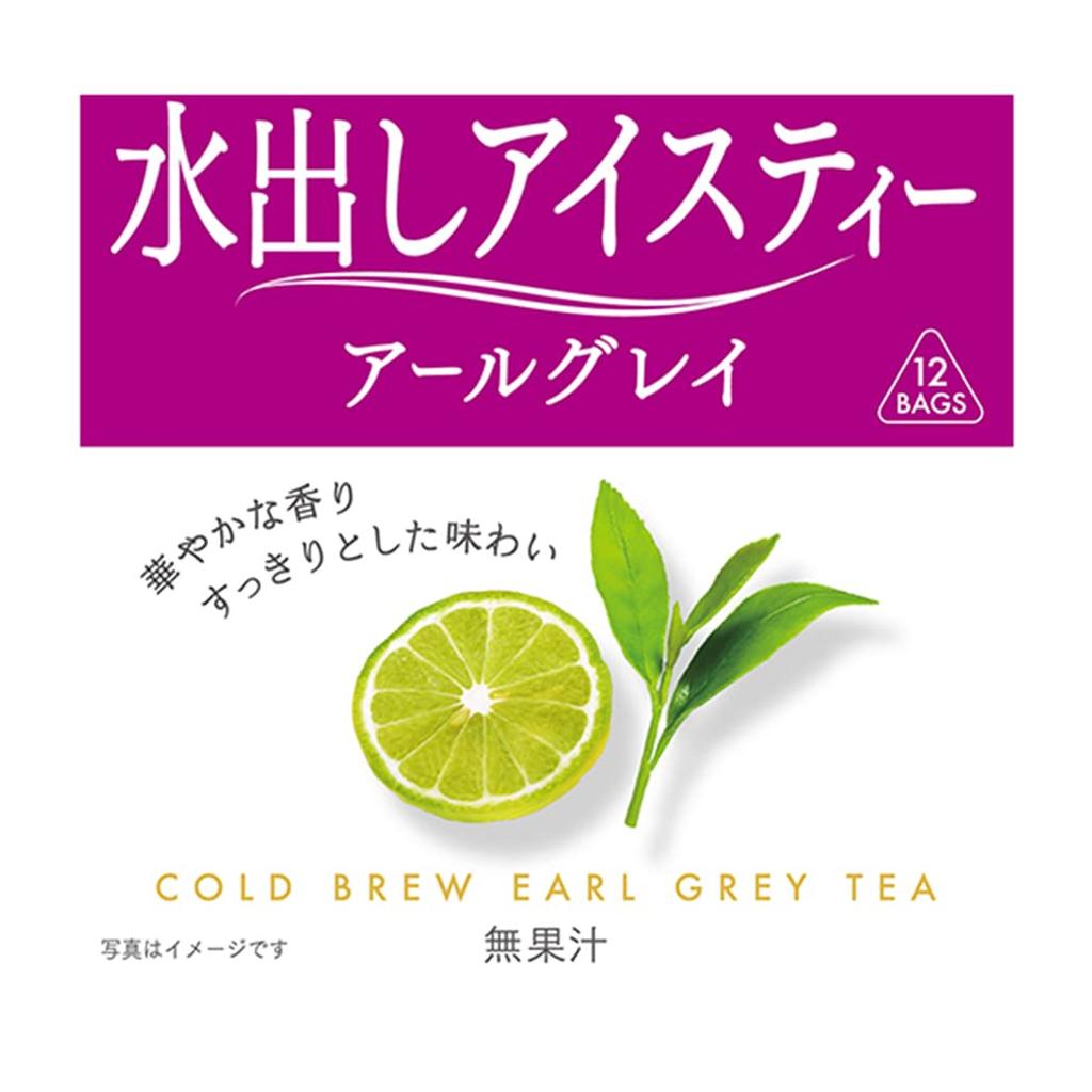 Nittoh Tea Iced Earl Grey Tea Bags 12 Bags x 6